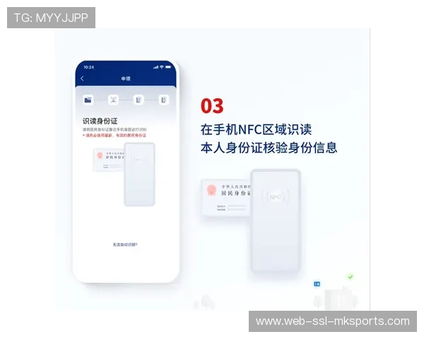 数字身份认证打通各类赛事报名，实现一键参与